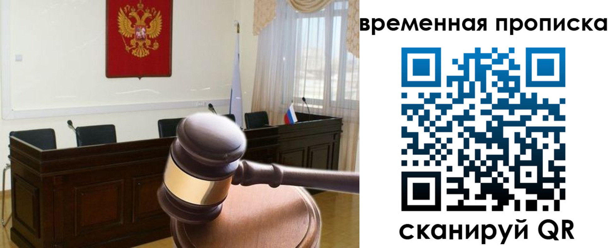 регистрация для дет. сада в Дербенте