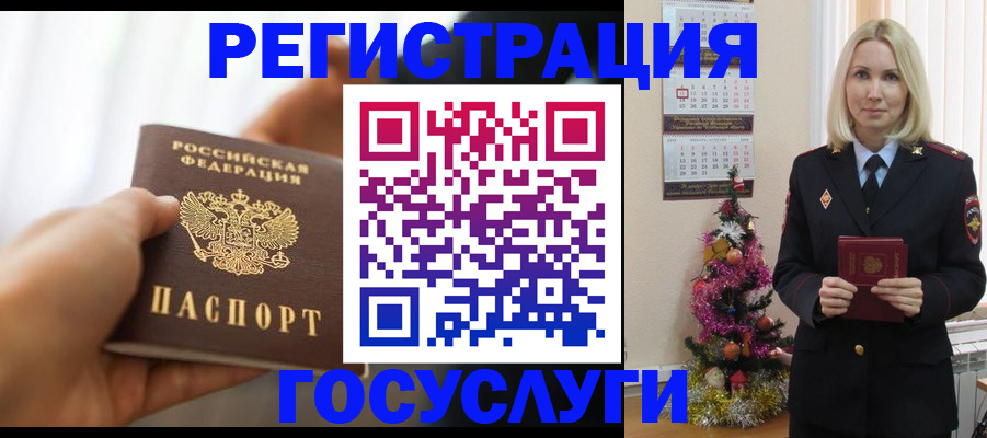 временная регистрация адрес в Дербенте