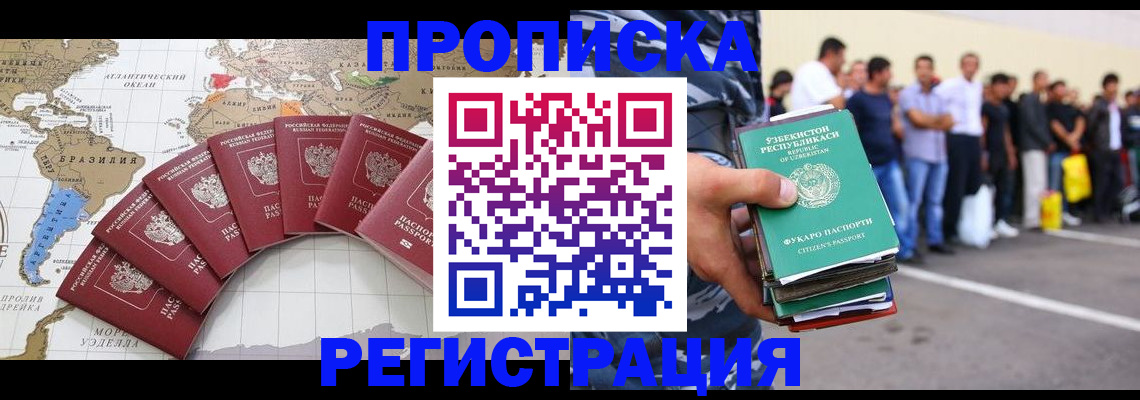 найти адрес прописки в Дербенте