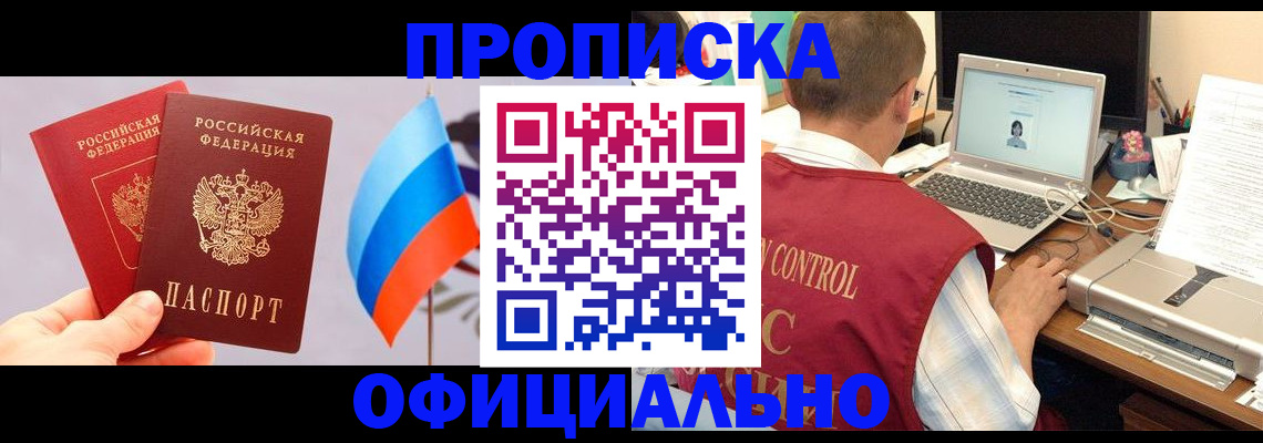 временная регистрация поиск в Дербенте